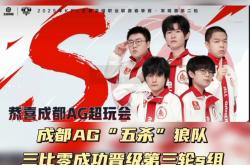 开云官网-T1绝杀DRX，Tarzan团战一打五成都决赛之夜3:1（东京）