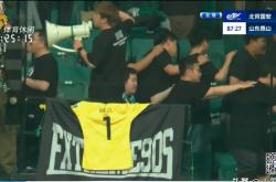 开云体育中国-北京国安对阵深圳佳兆业：谁将掌控比赛？的简单介绍