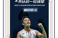 开云平台-中国羽毛球队绝杀韩国羽毛球队，桃田贤斗爆发神勇的简单介绍