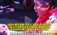 开云APP-关于奥地利乒乓球队横扫波兰乒乓球队，王皓完成帽子戏法的信息