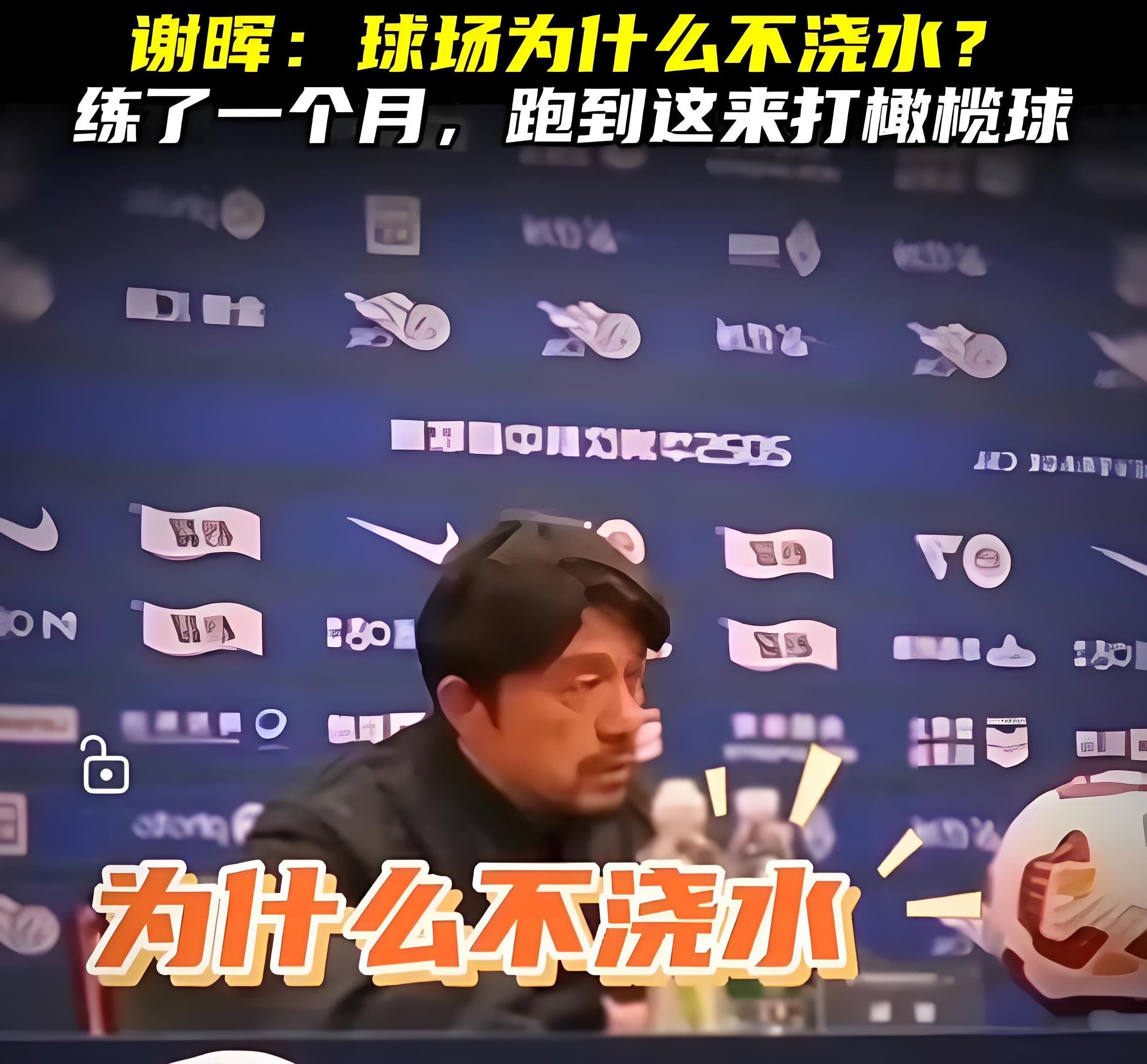 摩洛哥球队连败，教练组急需调整