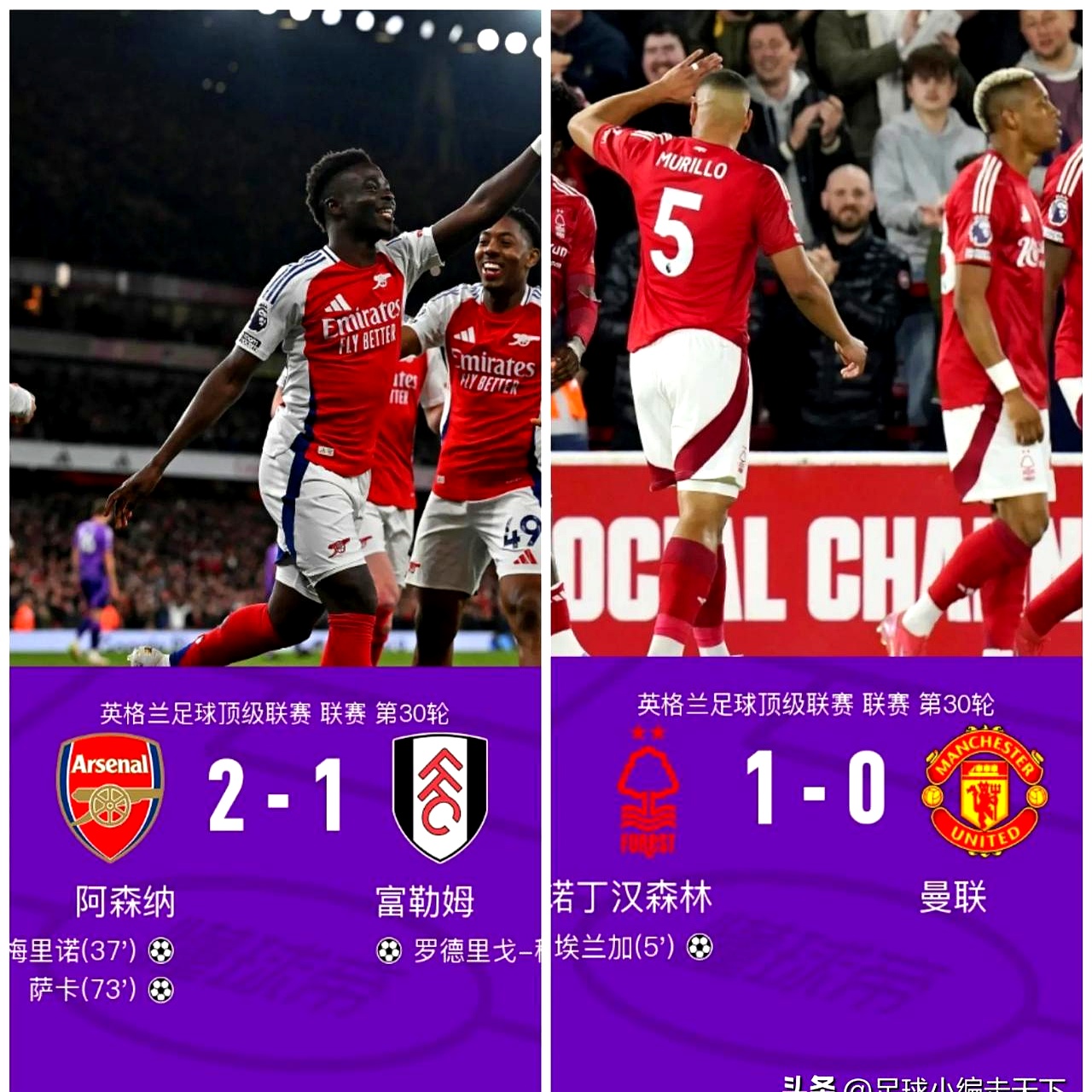 包含埃弗顿球队得分领先，力争在近期比赛中保持优势的词条