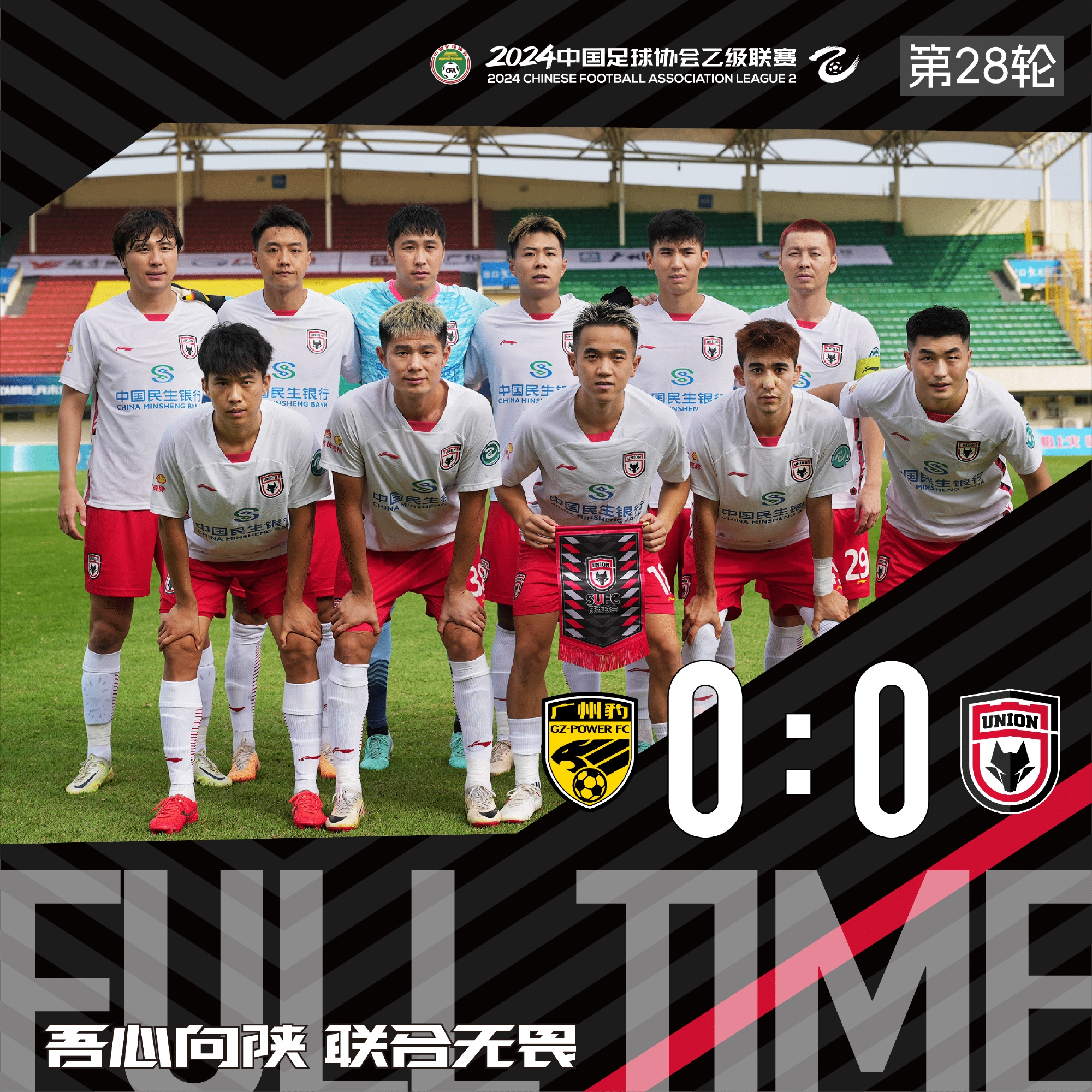 全新挑战：广州恒大将面临韩国强队的考验