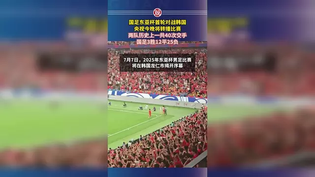 全新挑战：广州恒大将面临韩国强队的考验