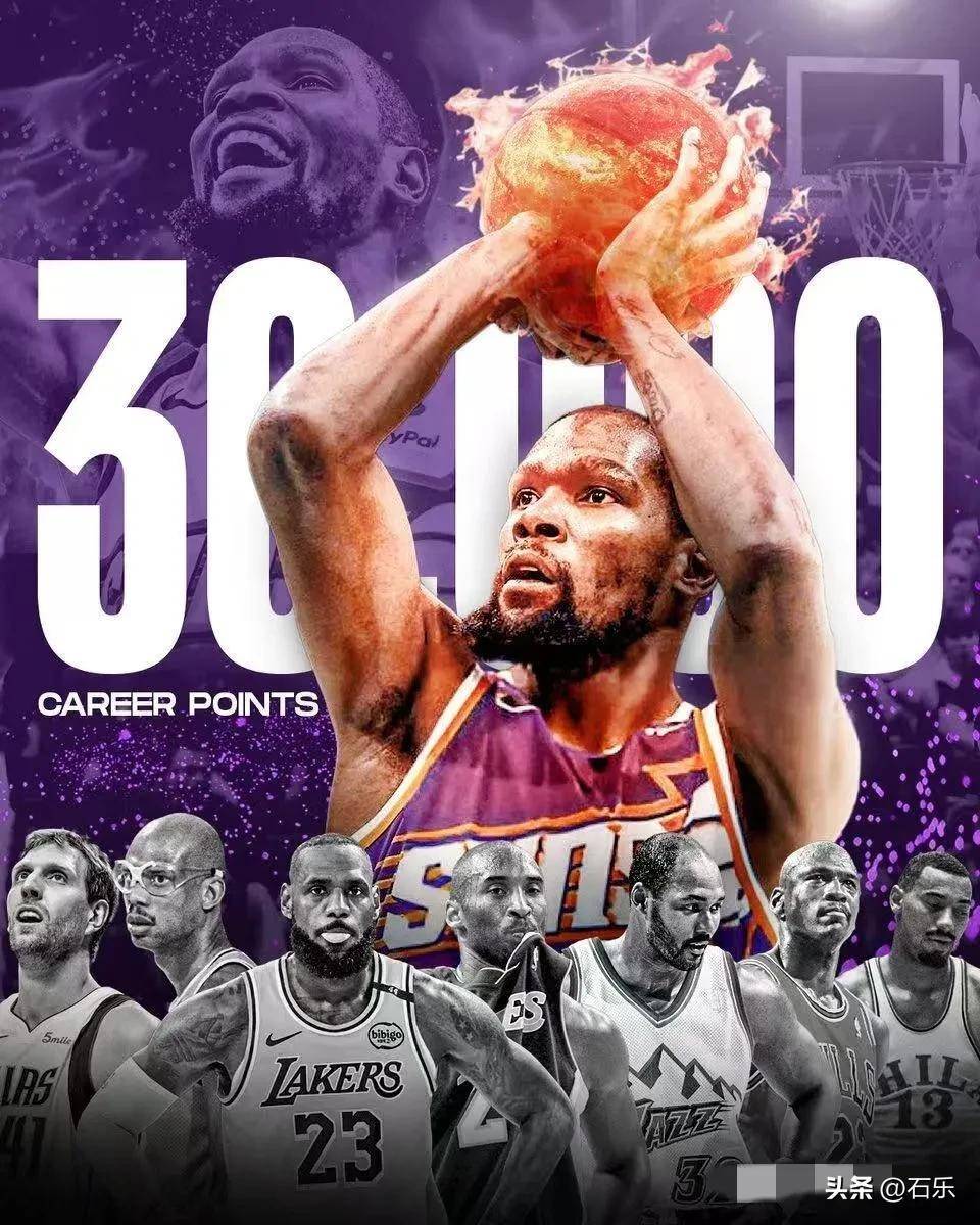 包含巴西男篮逆转土耳其男篮，杜兰特惊艳世界的词条