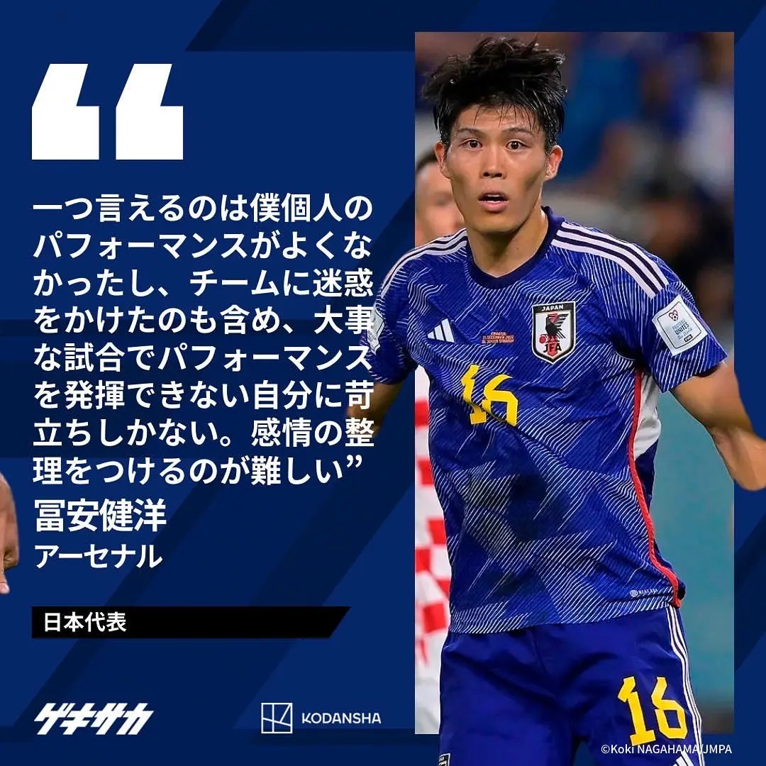 克罗地亚选手多面夺冠，实现突破