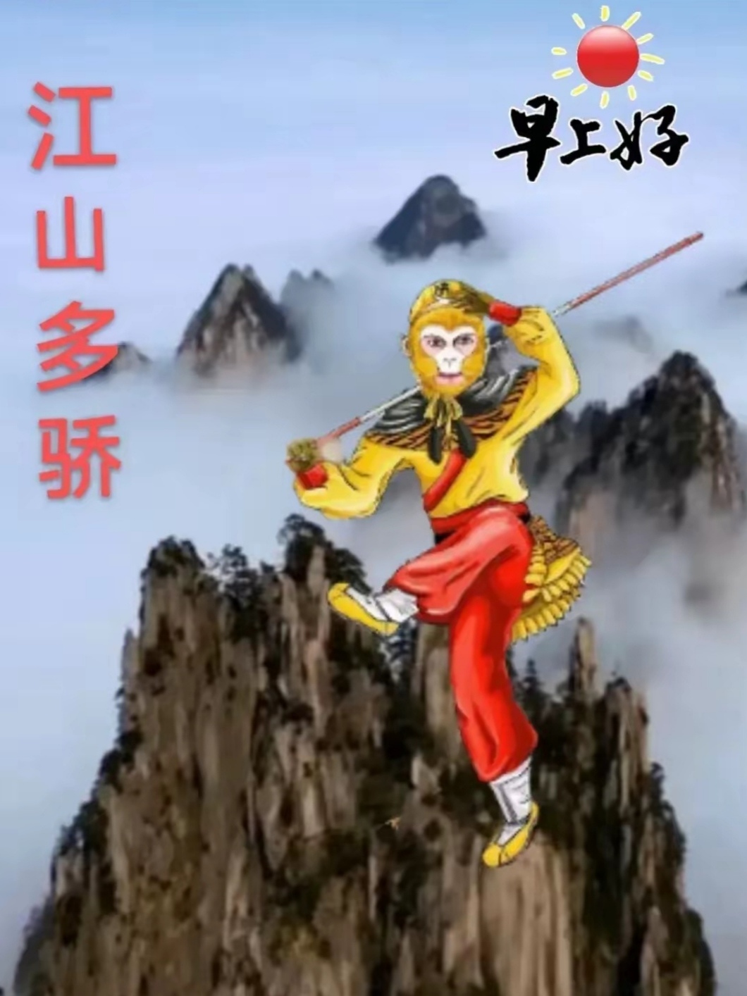 关于浴血奋战,意气风发,壮志凌云的信息 关于浴血奋战,意气风发,壮志凌云的信息