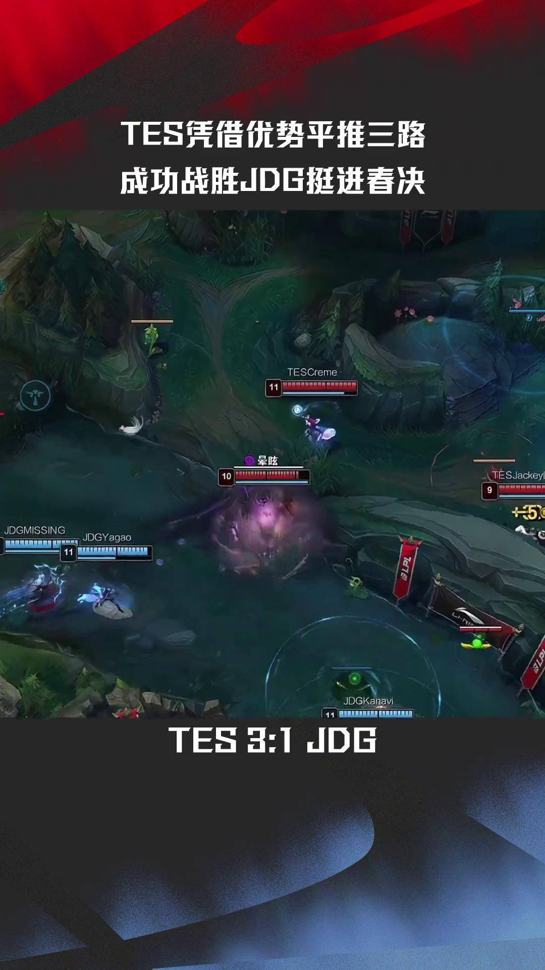 100T碾压WBG，Elk完成史诗逆转鏖战多局淘汰赛，让粉丝疯狂欢呼的简单介绍